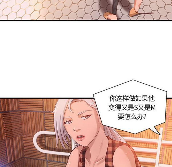 第 15 话 - 第46.jpg页