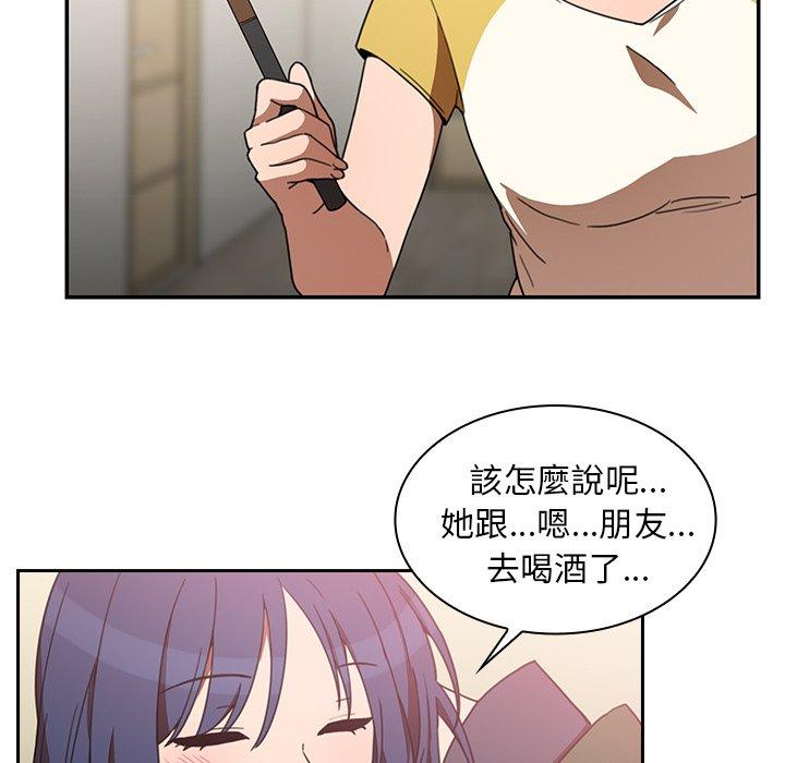 第34话 - 第6.jpg页