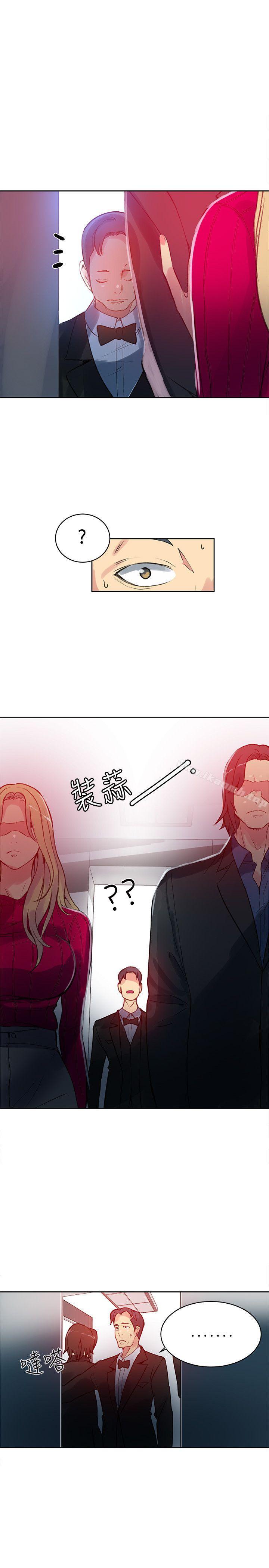 第43话 - 第3.jpg页