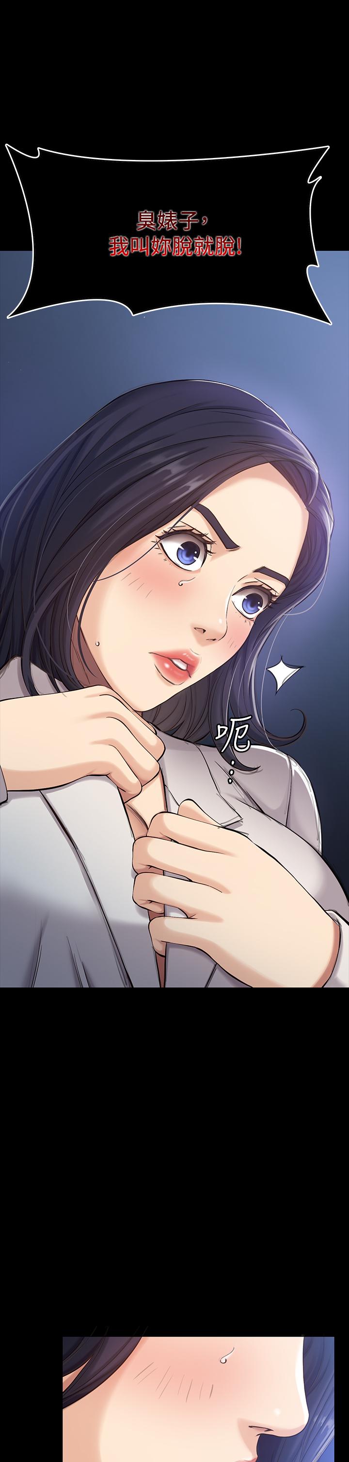 第1话-可操纵行为的神秘档案 - 第5.jpg页