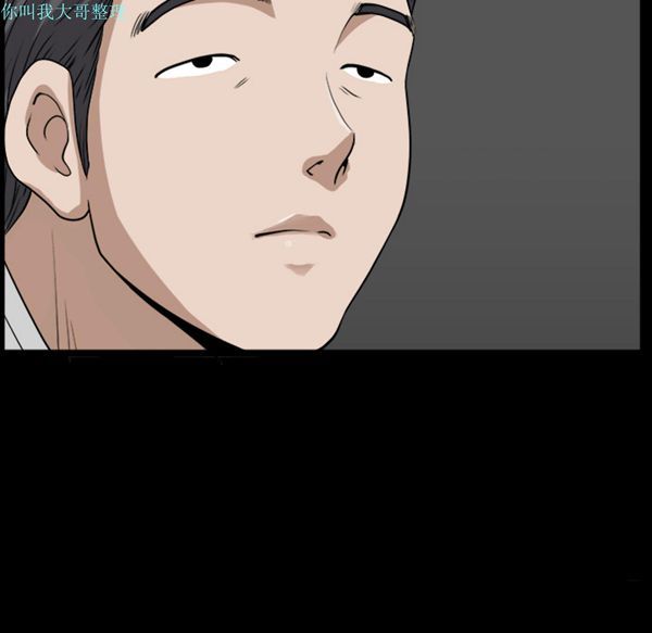 第 17 话 - 第95.jpg页