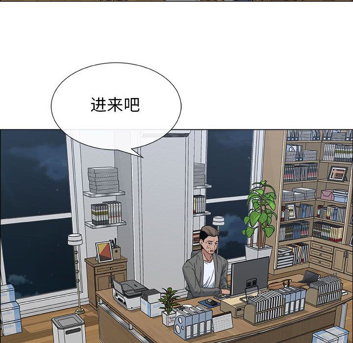 第2话 - 第65.jpg页