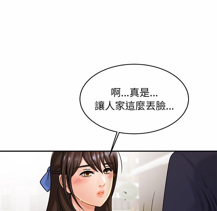 第7话 - 第129.jpg页
