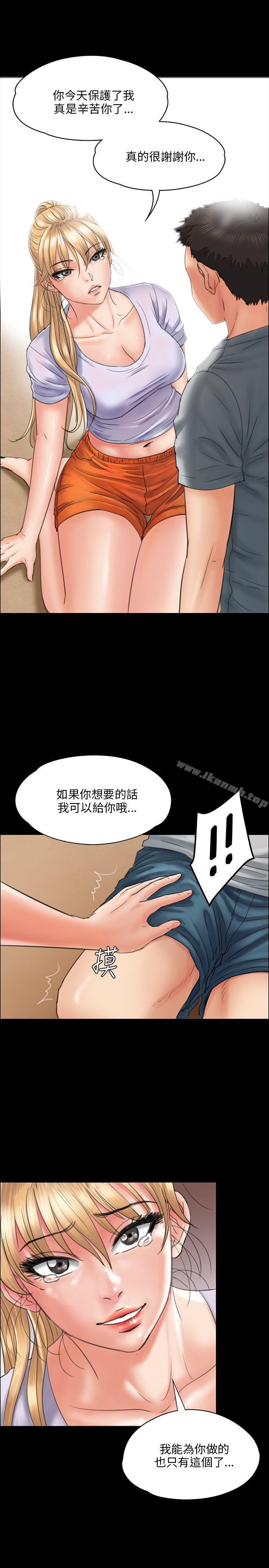 第22話 - 第11.jpg页
