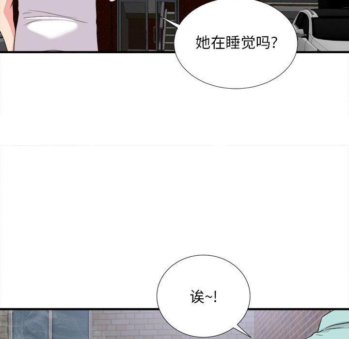 第 25 话 - 第96.jpg页