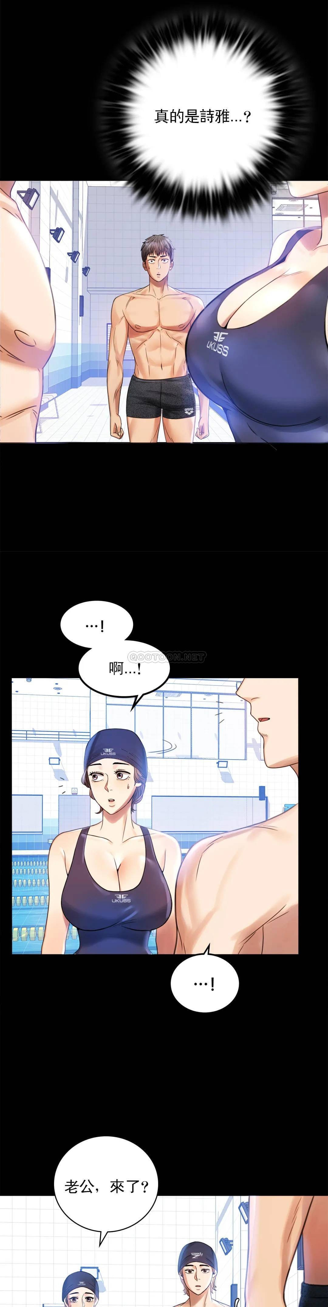 第3话-一起喝一杯 - 第13.jpg页
