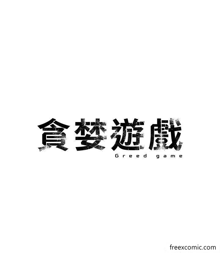 第7话-活命的条件：帮姐夫尻枪 - 第4.jpg页