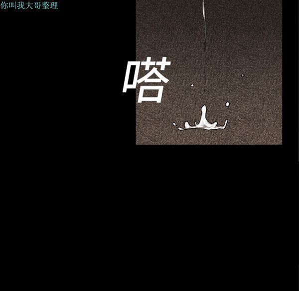 第 15 话 - 第53.jpg页
