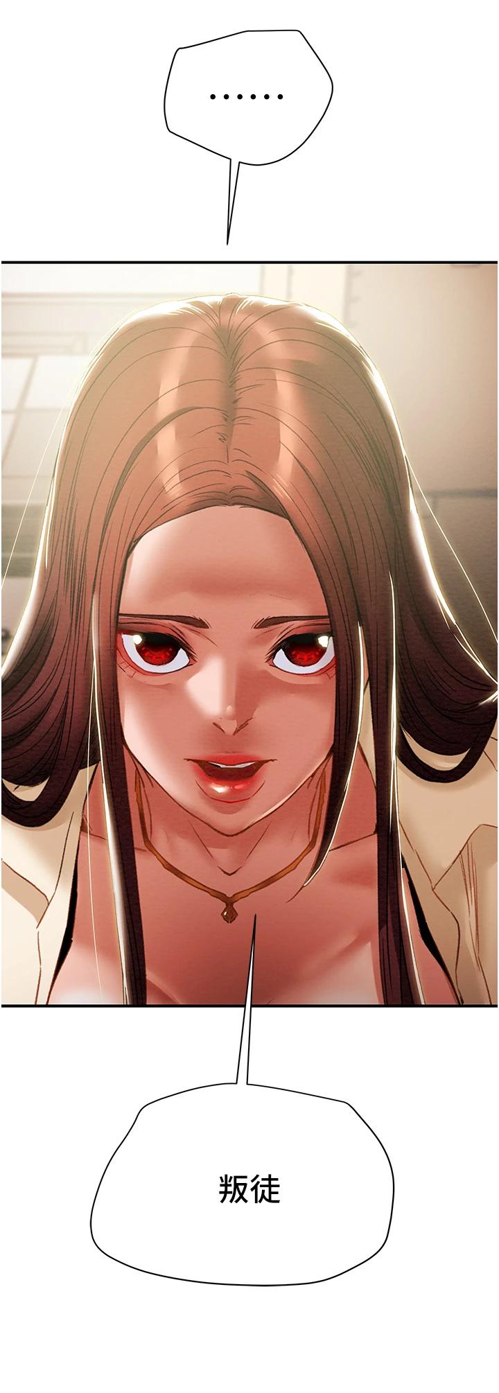 第56话-像以前一样尽情上我吧 - 第37.jpg页