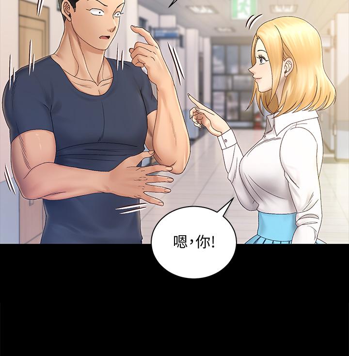 第148話-從玉女蛻變成欲女的信愛 - 第34.jpg页
