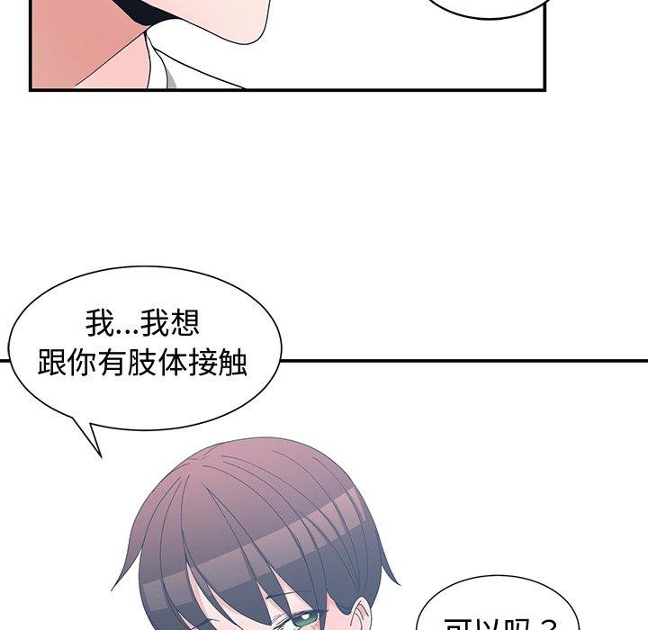 第 8 话 - 第58.jpg页