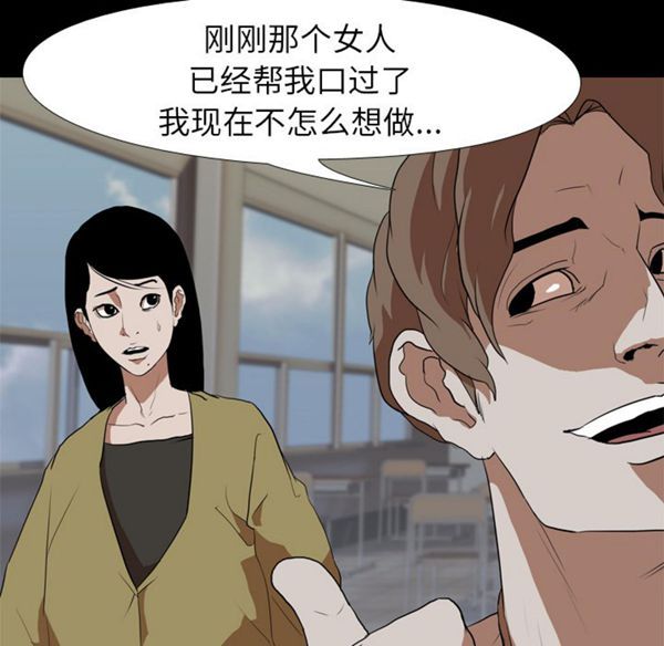 第 38 话 - 第40.jpg页