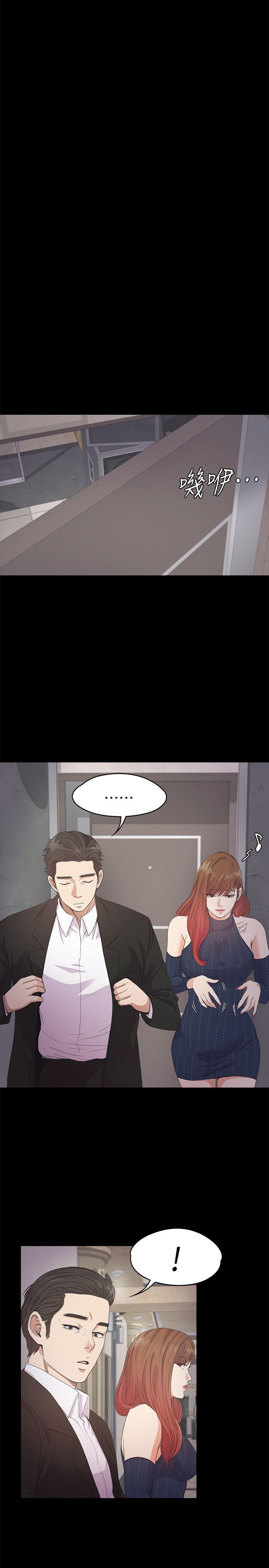 第31话-羅曼史開始[02] - 第15.jpg页