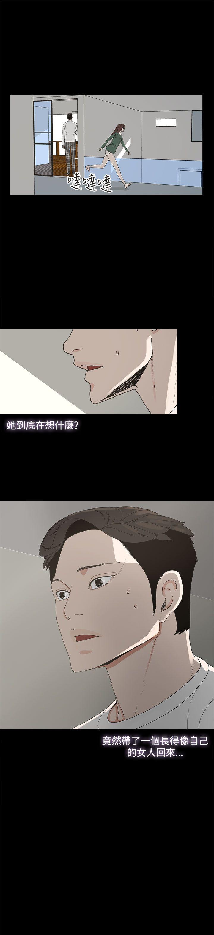第 8 话 - 第7.jpg页