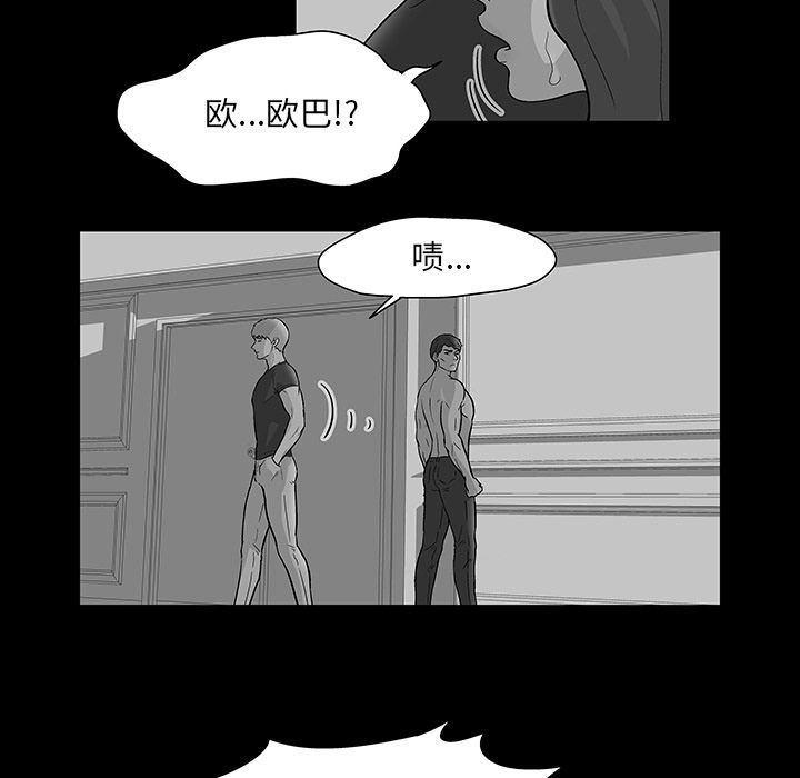 第70话 - 第12.jpg页