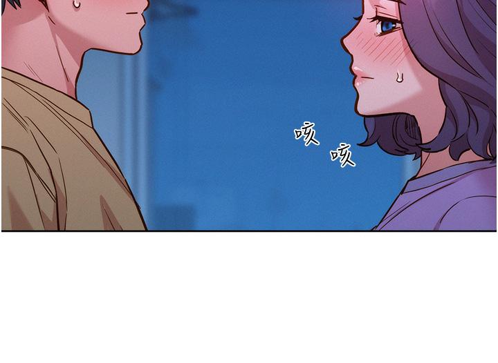第31话-你能马上开战吗 - 第15.jpg页