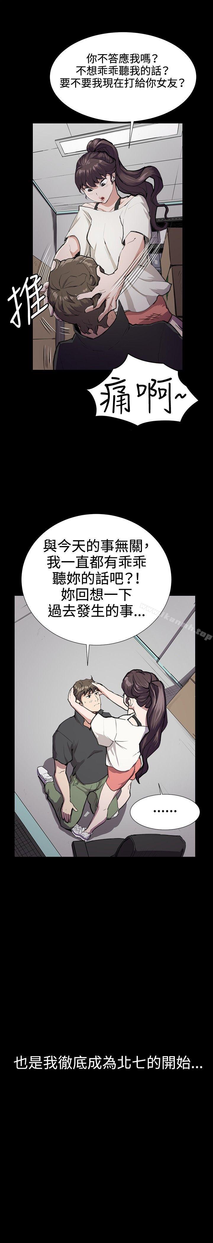 第28話 - 第25.jpg页