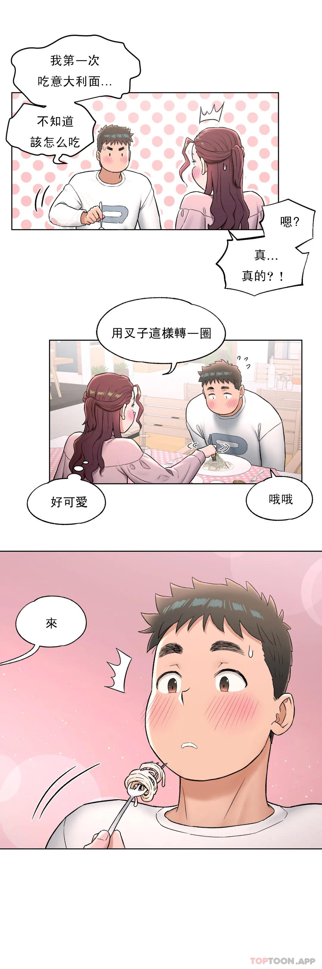 第60話 - 第6.jpg页