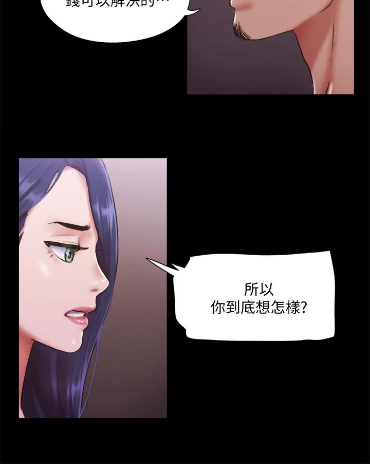 第103話-正面衝突 - 第26.jpg页