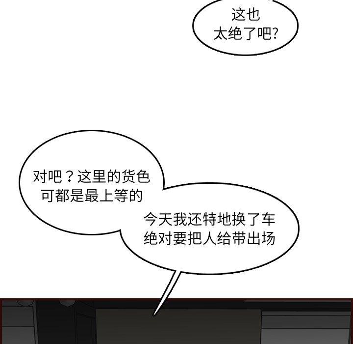 第 57 话 - 第70.jpg页