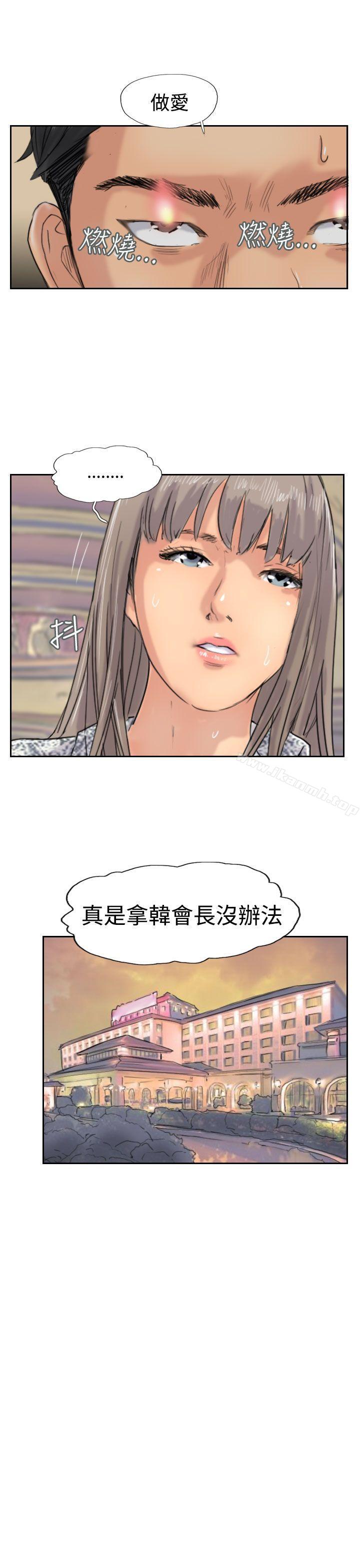 第39话 - 第9.jpg页