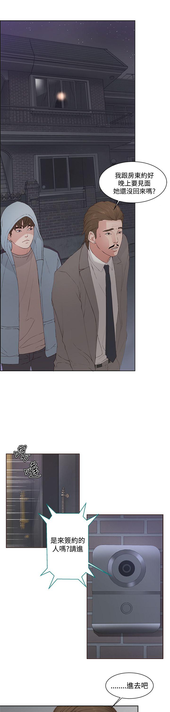 第 5 话 - 第11.jpg页