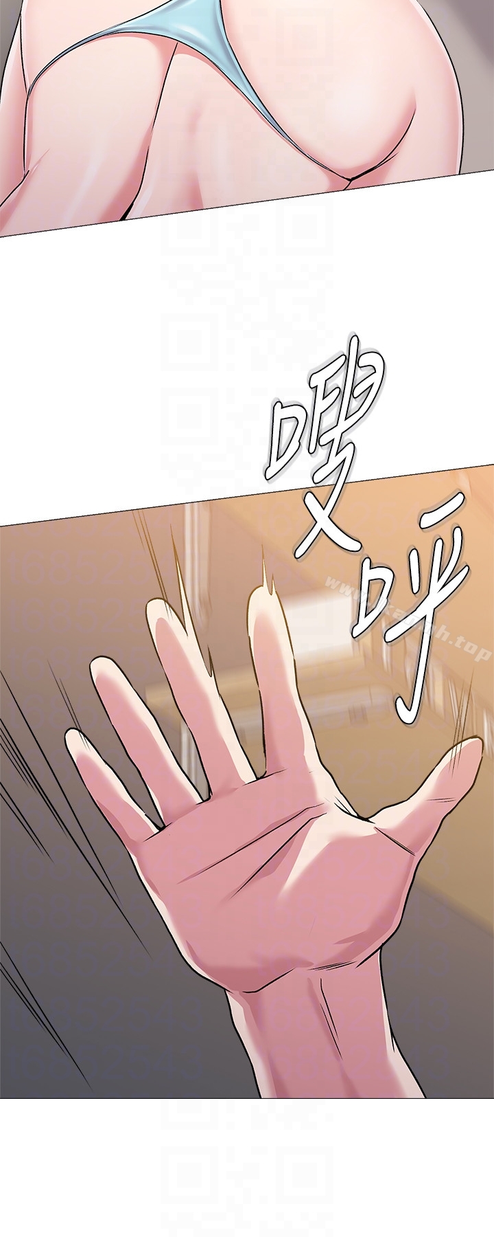 第35话-好骚的内裤 - 第29.jpg页