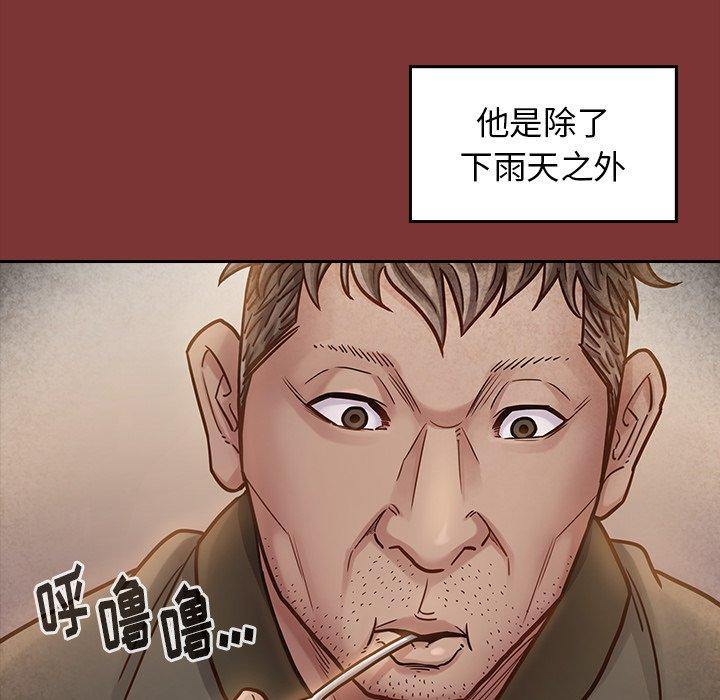 第22话 - 第142.jpg页