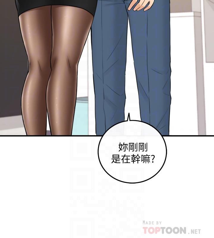 第36話-在綺恩飽滿的雙峰間 - 第18.jpg页