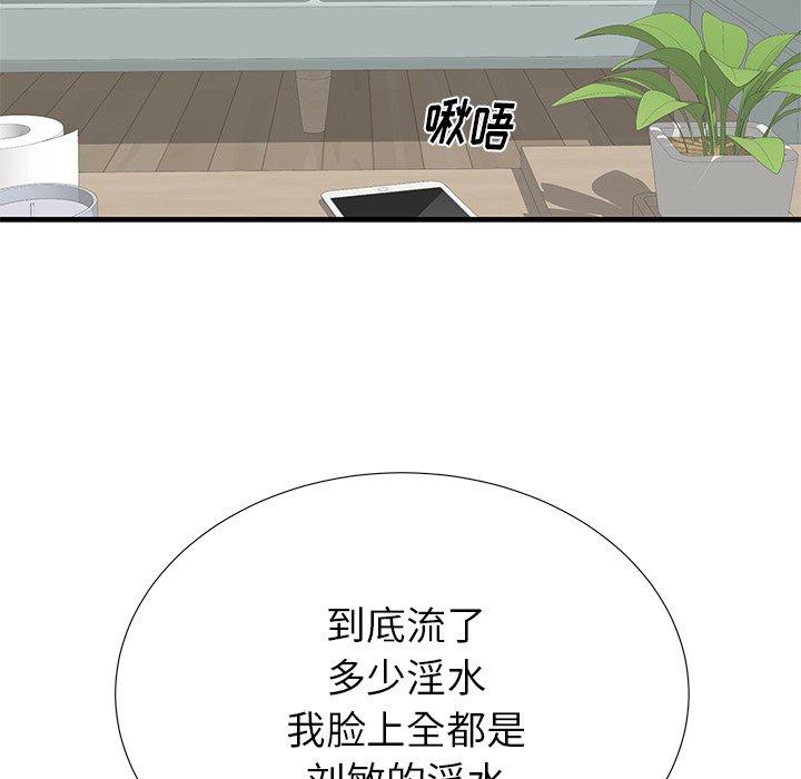 第41话 - 第16.jpg页