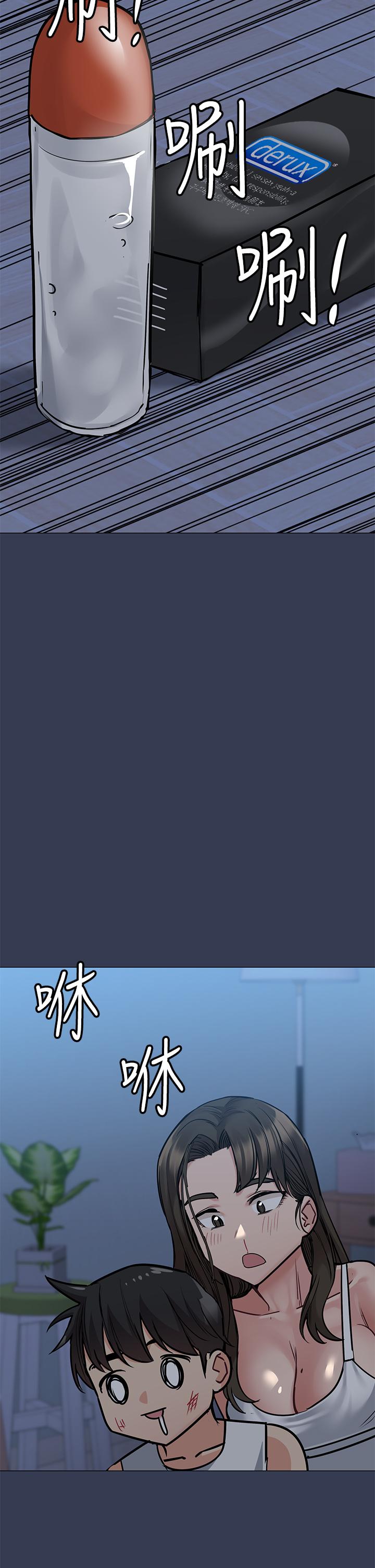 第50話-來者不拒的熟女 - 第58.jpg页