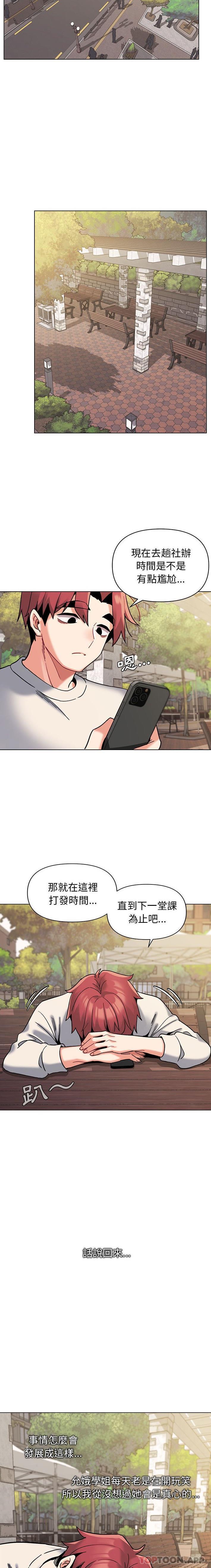 第40话 - 第8.jpg页