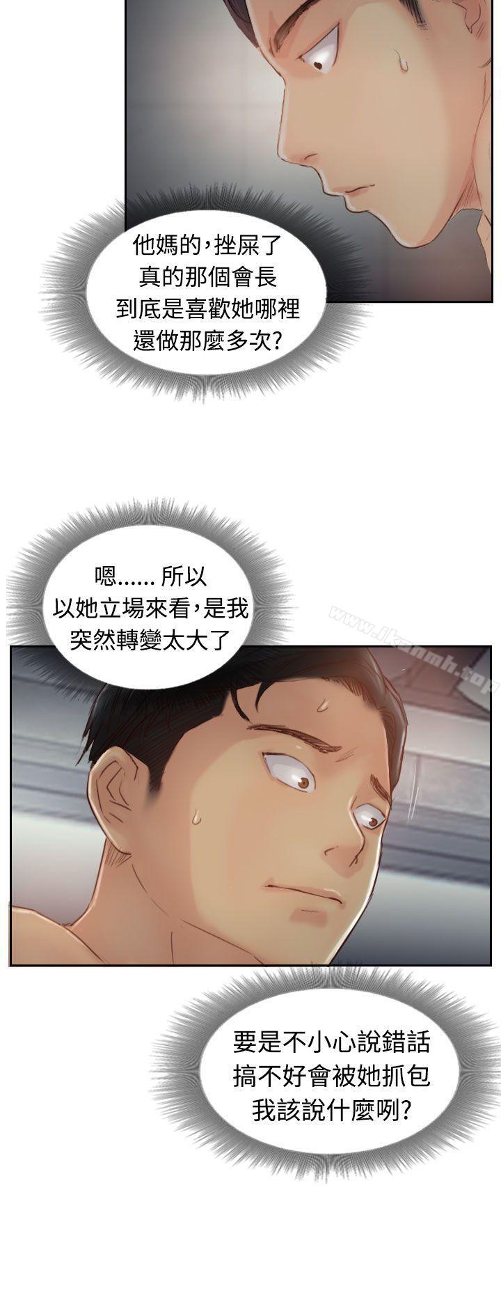 第18话 - 第12.jpg页