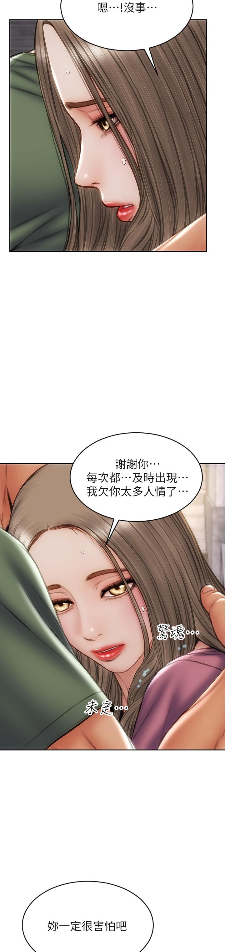 第38話-溫柔的舔就可以了 - 第19.jpg页