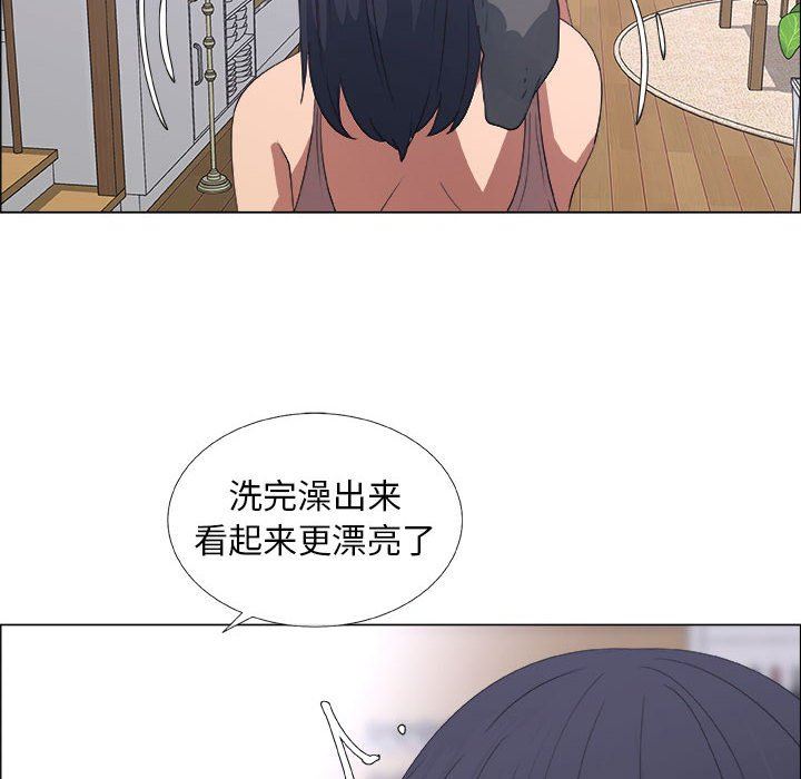 第20话 - 第16.jpg页