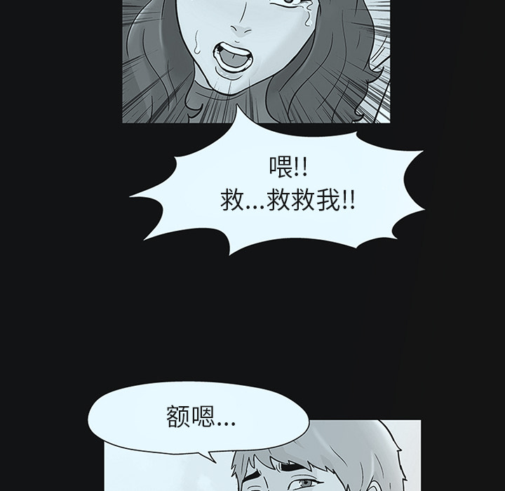 第44话 - 第48.jpg页