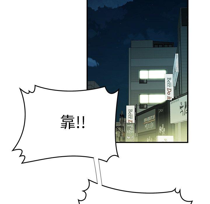 第 42 话 - 第11.jpg页
