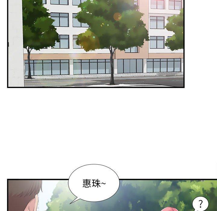第 40 话 - 第55.jpg页