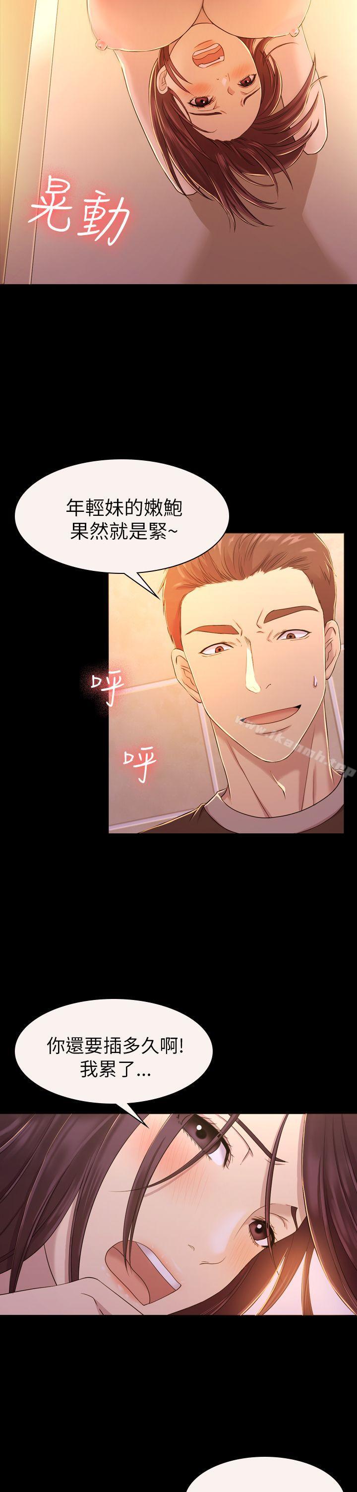 第10話 - 第6.jpg页