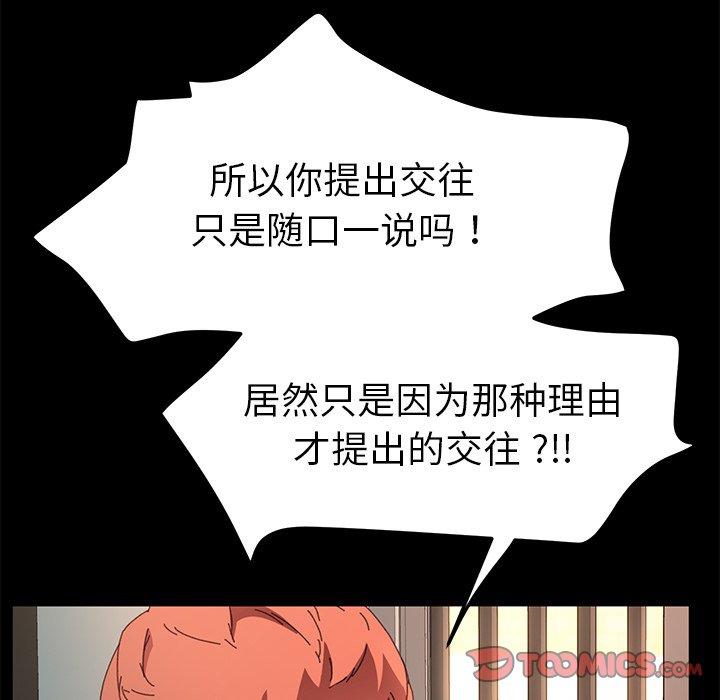 第64话 - 第66.jpg页