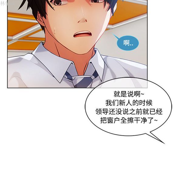 第 19 话 - 第30.jpg页
