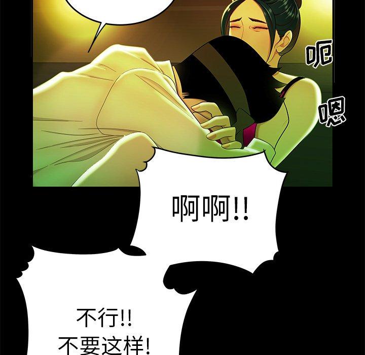 第 29 话 - 第30.jpg页