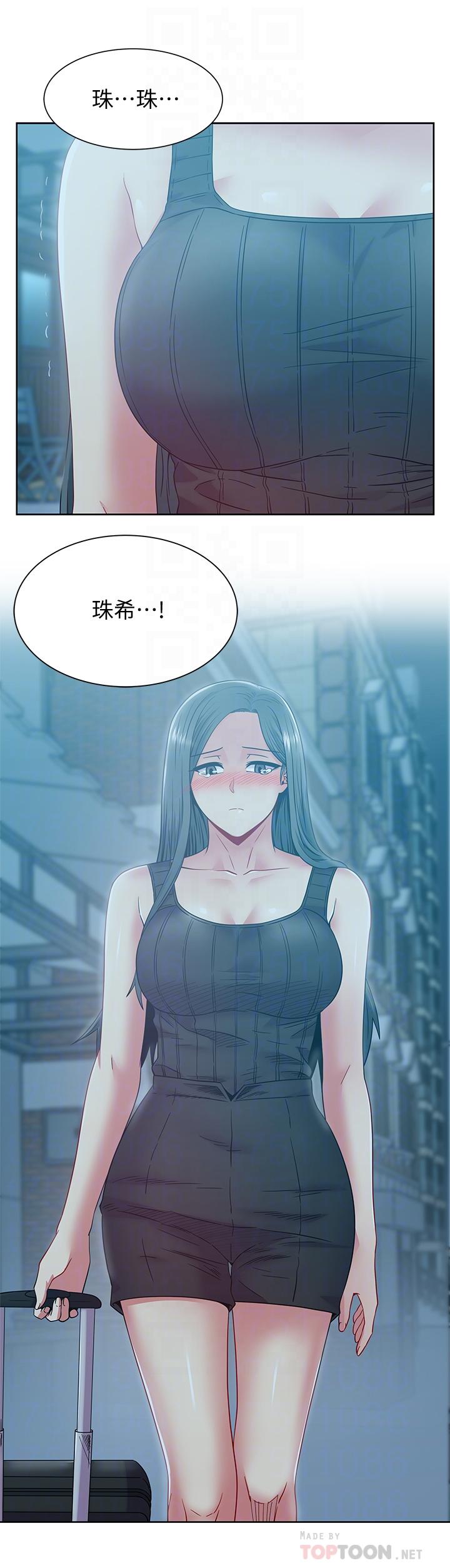 第85话-被众人骑的老婆 - 第14.jpg页
