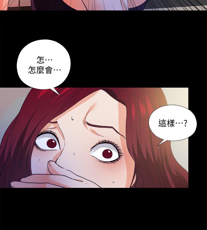 第58話-她們最後的選擇 - 第5.jpg页