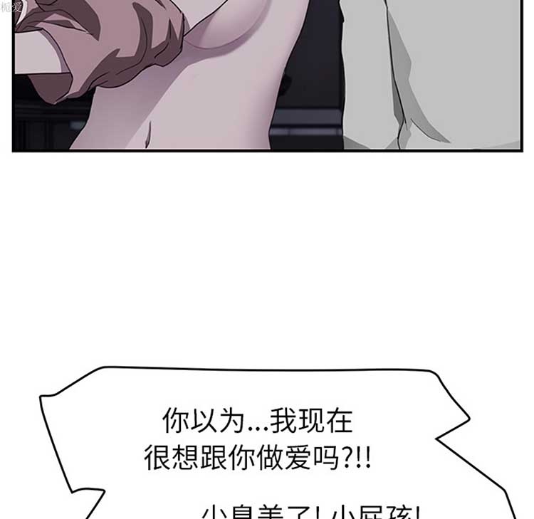 第 37 话 - 第65.jpg页