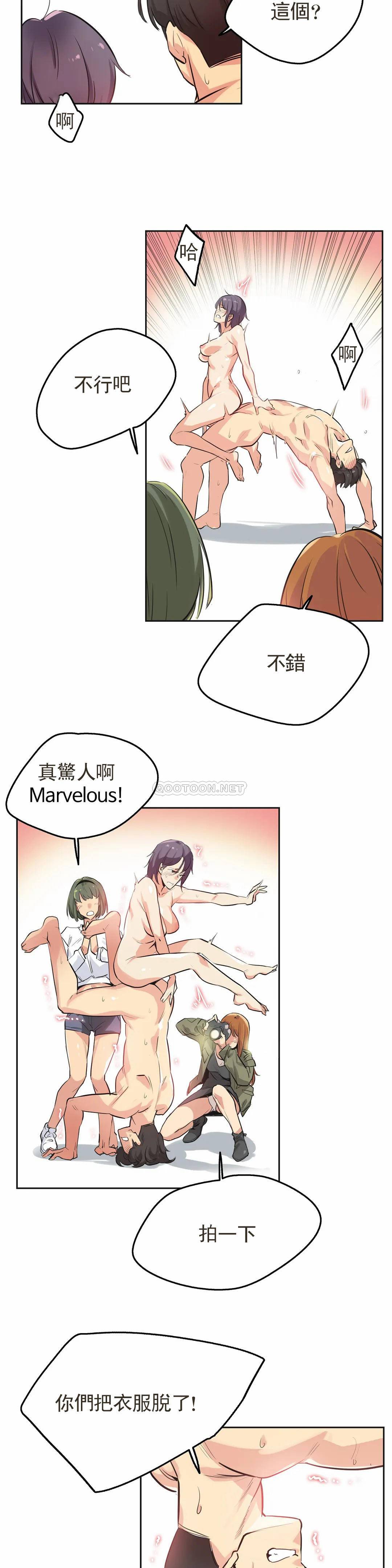 第34话 - 第9.jpg页