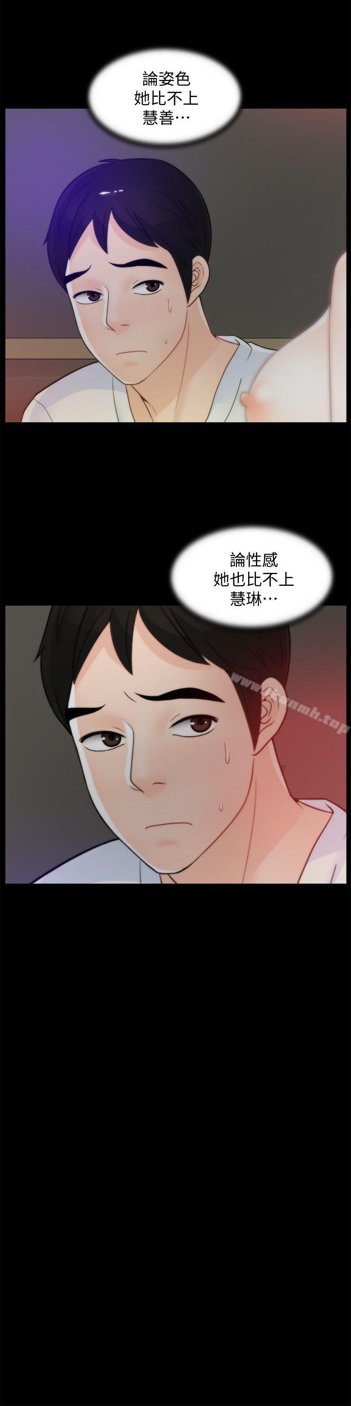 第48話-緊急來電 - 第2.jpg页