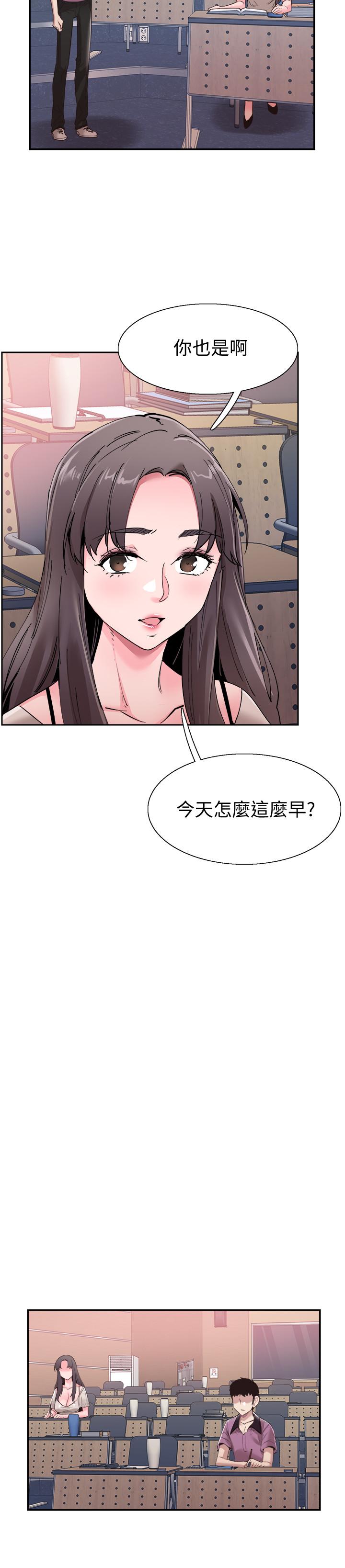 第54话-佳颖，别这样 - 第11.jpg页