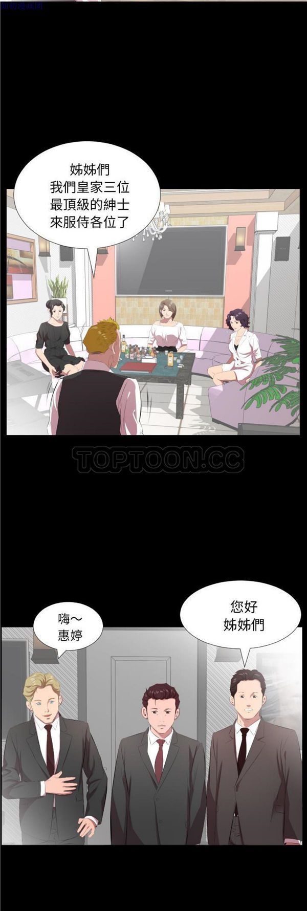 第 23 话 - 第28.jpg页
