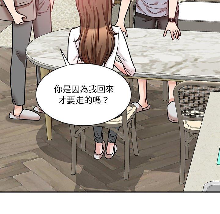 第21话 - 第119.jpg页